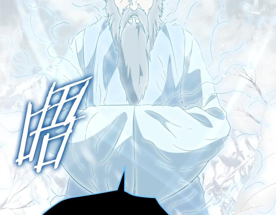 我爸太强了！ - 第155话 和谐的氛围 - 第2张图