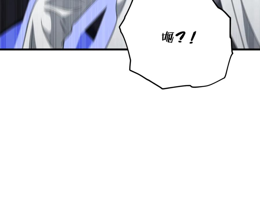 我爸太强了！ - 第155话 和谐的氛围 - 第196张图