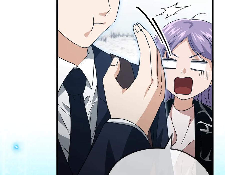 我爸太强了！ - 第155话 和谐的氛围 - 第34张图