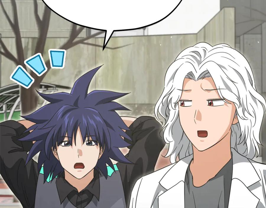 我爸太强了！ - 第155话 和谐的氛围 - 第188张图