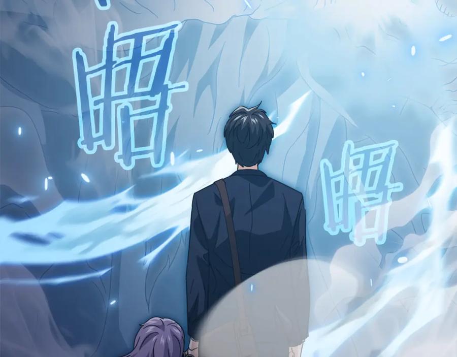 我爸太强了！ - 第155话 和谐的氛围 - 第23张图