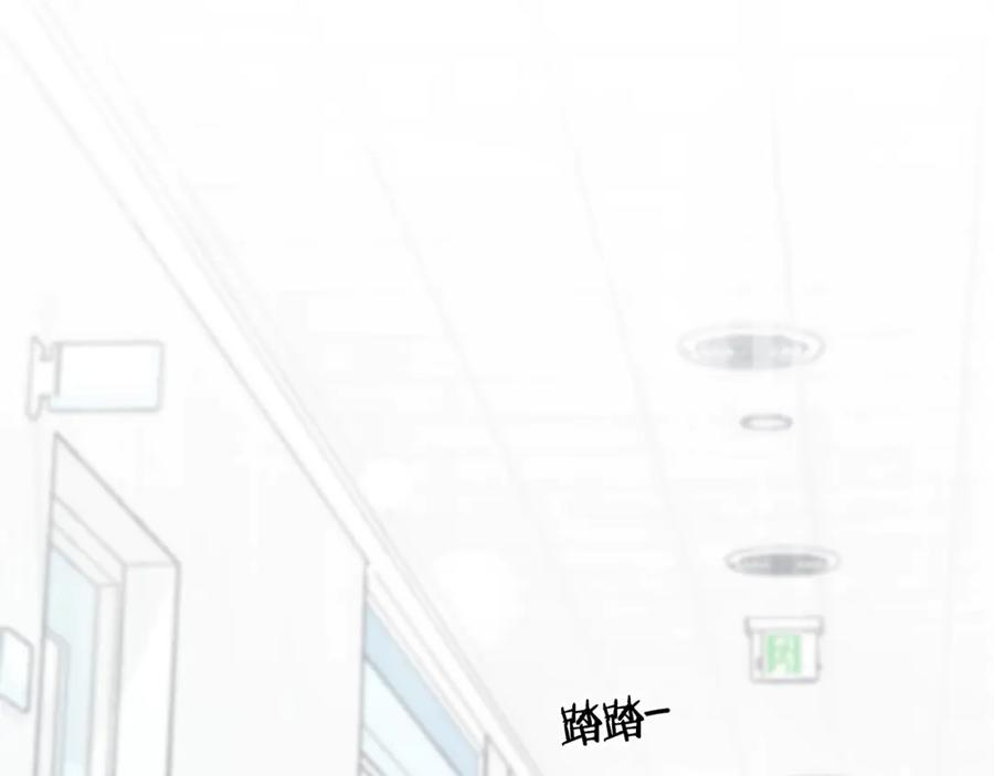 我爸太强了！ - 第155话 和谐的氛围 - 第92张图