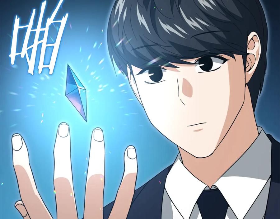 我爸太强了！ - 第155话 和谐的氛围 - 第26张图