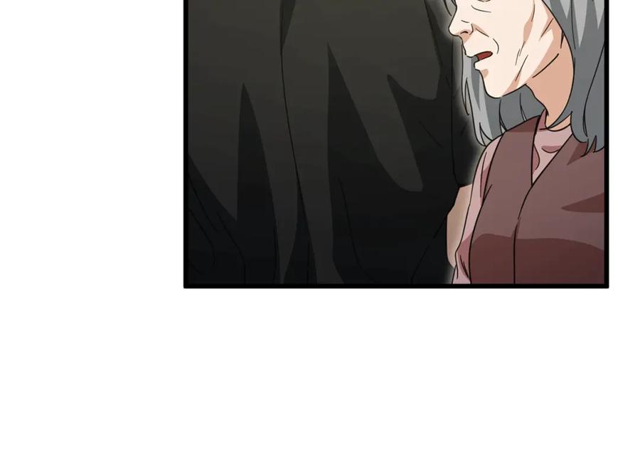 我爸太强了！ - 第155话 和谐的氛围 - 第166张图