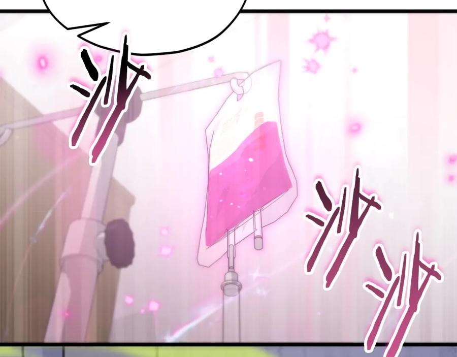 我爸太强了！ - 第155话 和谐的氛围 - 第103张图