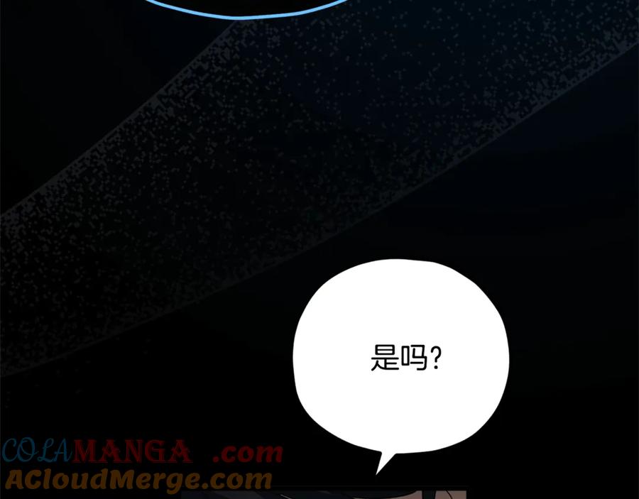 我爸太强了！ - 第155话 和谐的氛围 - 第49张图