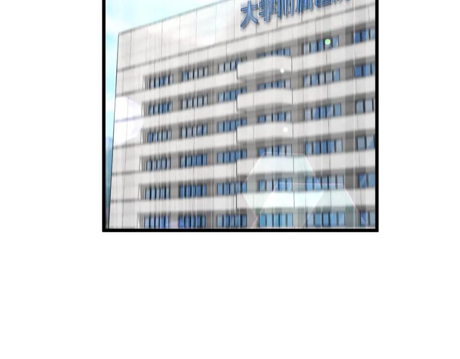 我爸太强了！ - 第155话 和谐的氛围 - 第142张图