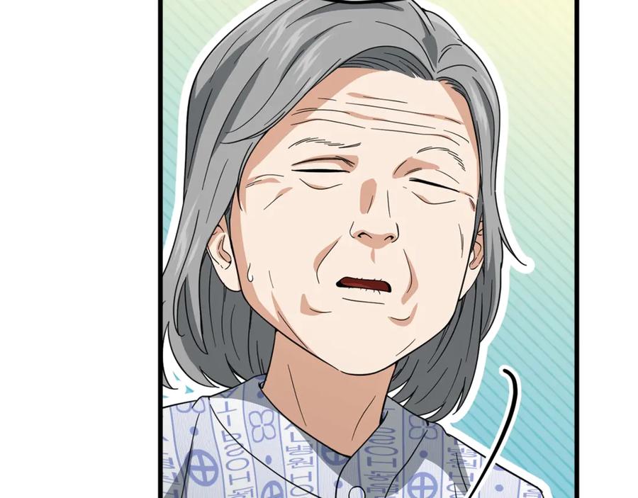 我爸太强了！ - 第155话 和谐的氛围 - 第150张图