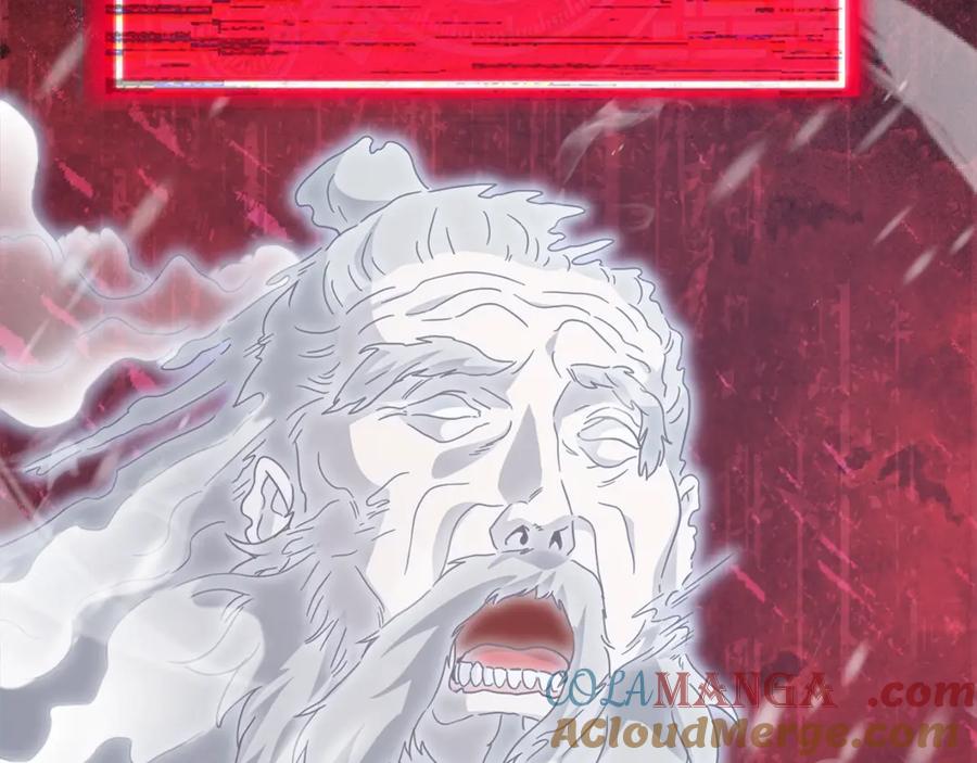 我爸太强了！ - 第155话 和谐的氛围 - 第69张图