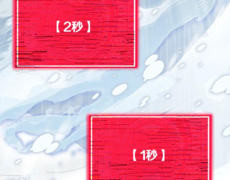 我爸太强了！ - 第155话 和谐的氛围 - 第71张图