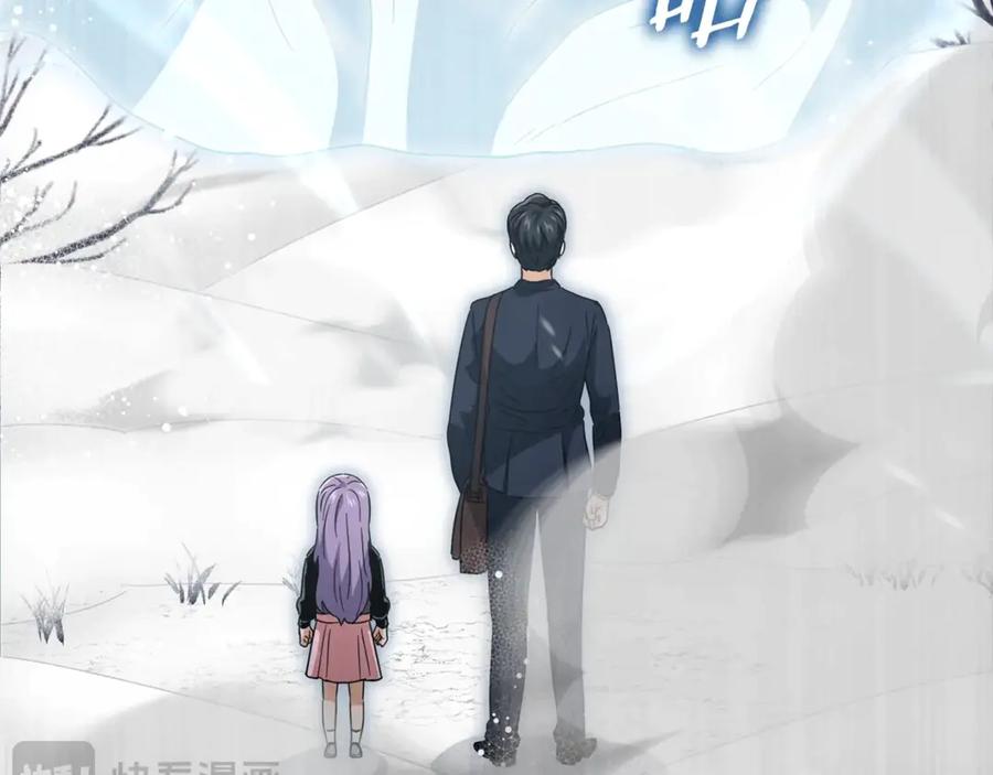 我爸太强了！ - 第155话 和谐的氛围 - 第4张图