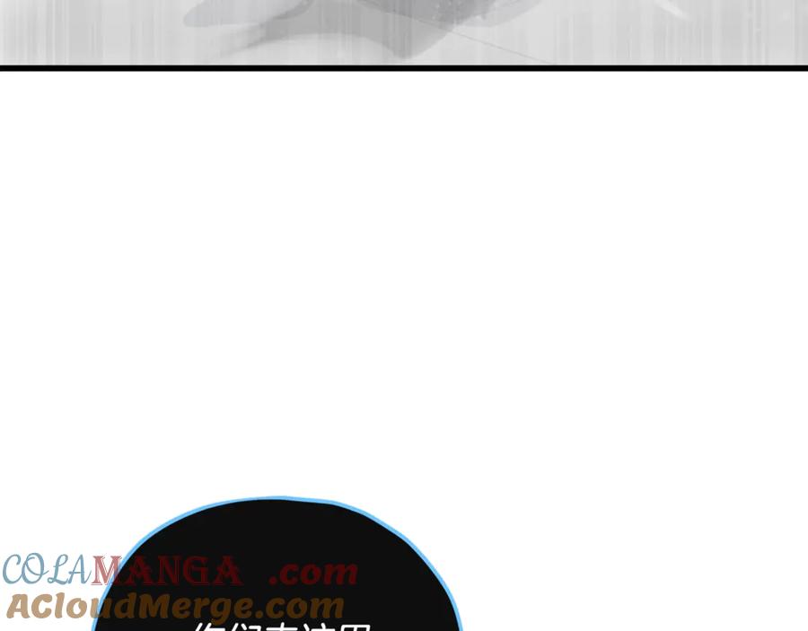 我爸太强了！ - 第155话 和谐的氛围 - 第5张图