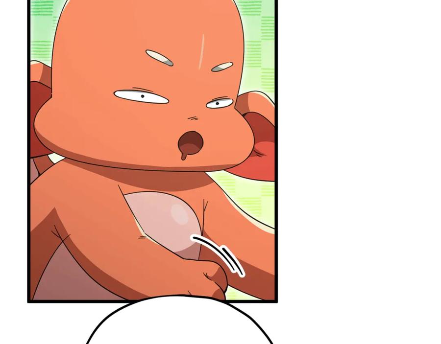 我爸太强了！ - 第155话 和谐的氛围 - 第212张图