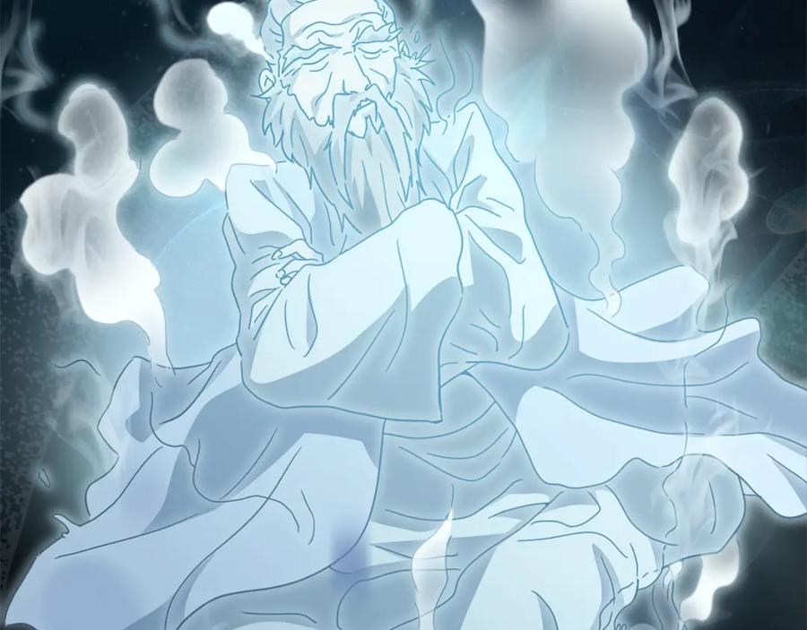 我爸太强了！ - 第155话 和谐的氛围 - 第47张图