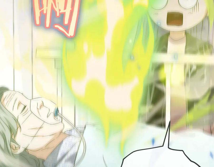 我爸太强了！ - 第155话 和谐的氛围 - 第106张图