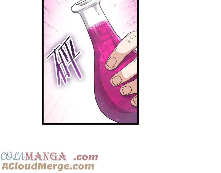 我爸太强了！ - 第155话 和谐的氛围 - 第101张图