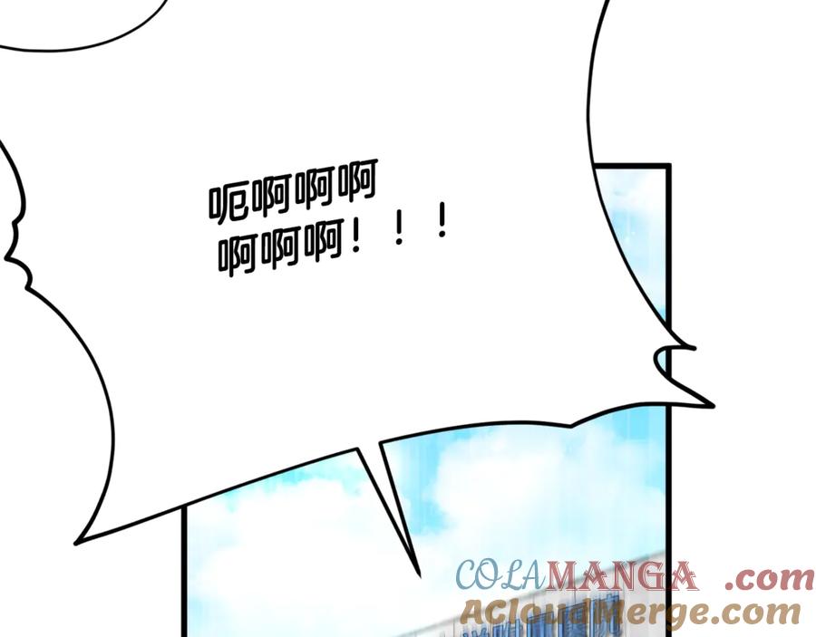 我爸太强了！ - 第155话 和谐的氛围 - 第141张图