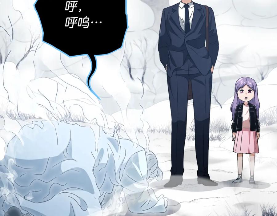 我爸太强了！ - 第155话 和谐的氛围 - 第74张图