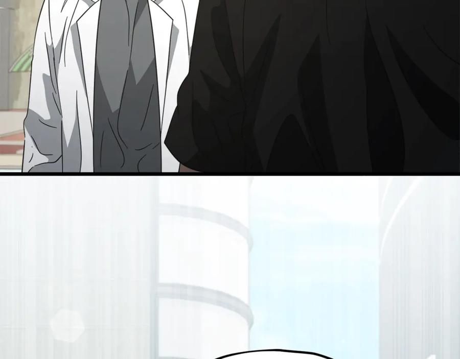 我爸太强了！ - 第155话 和谐的氛围 - 第186张图