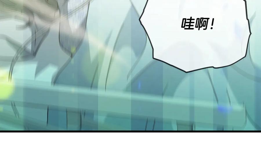 我爸太强了！ - 第155话 和谐的氛围 - 第107张图