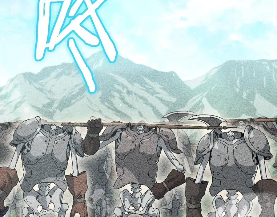 我爸太强了！ - 第155话 和谐的氛围 - 第228张图