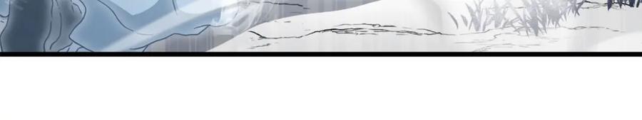 我爸太强了！ - 第155话 和谐的氛围 - 第75张图