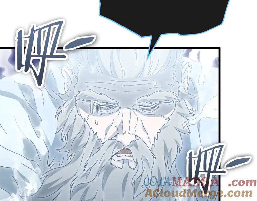 我爸太强了！ - 第155话 和谐的氛围 - 第77张图