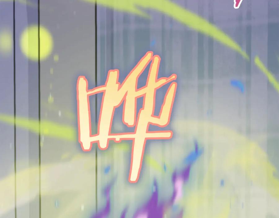 我爸太强了！ - 第155话 和谐的氛围 - 第104张图