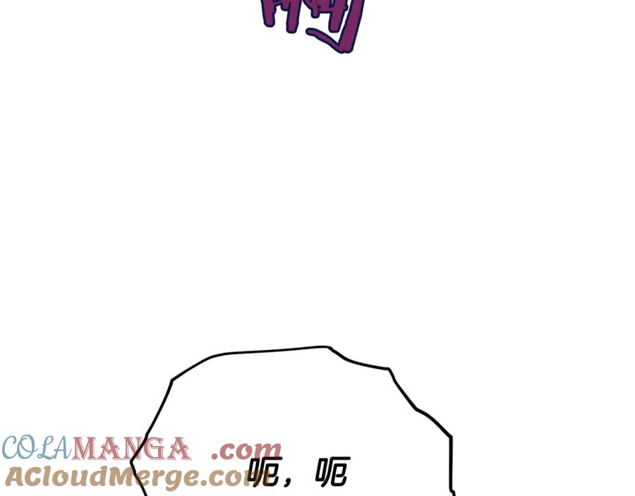 我爸太强了！ - 第155话 和谐的氛围 - 第201张图