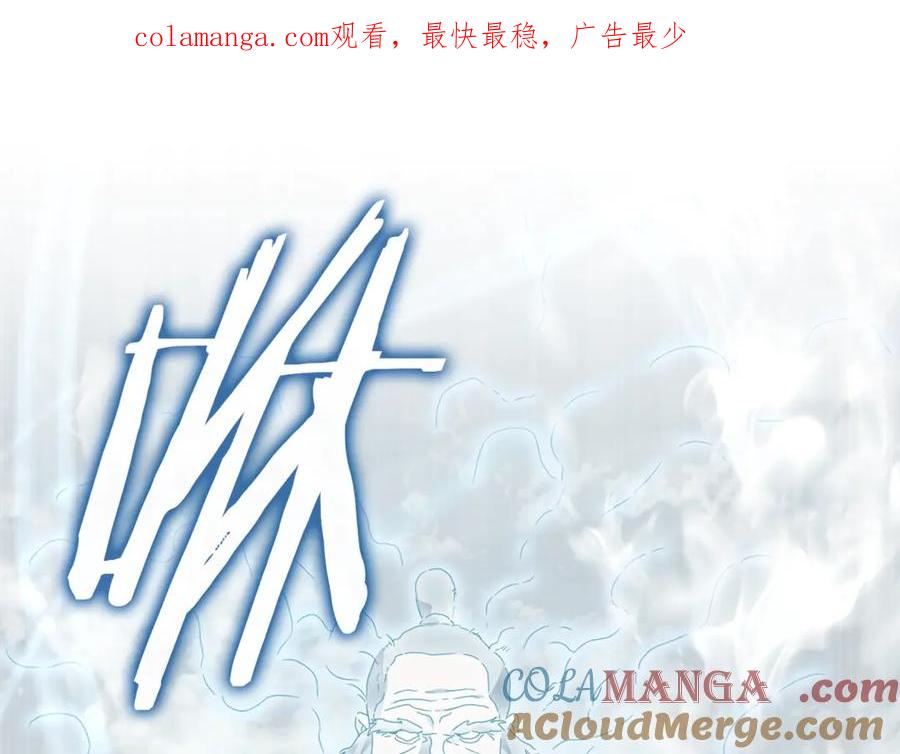 我爸太强了！ - 第155话 和谐的氛围 - 第1张图