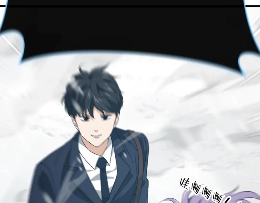 我爸太强了！ - 第155话 和谐的氛围 - 第15张图