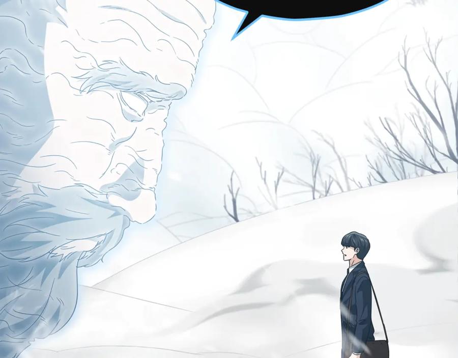 我爸太强了！ - 第155话 和谐的氛围 - 第11张图