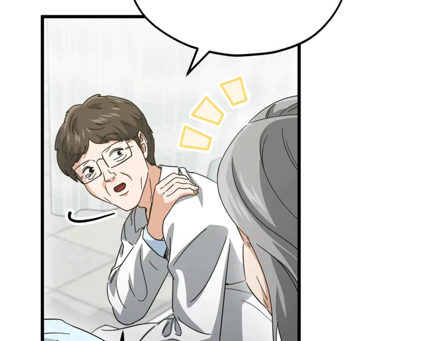 我爸太强了！ - 第155话 和谐的氛围 - 第148张图