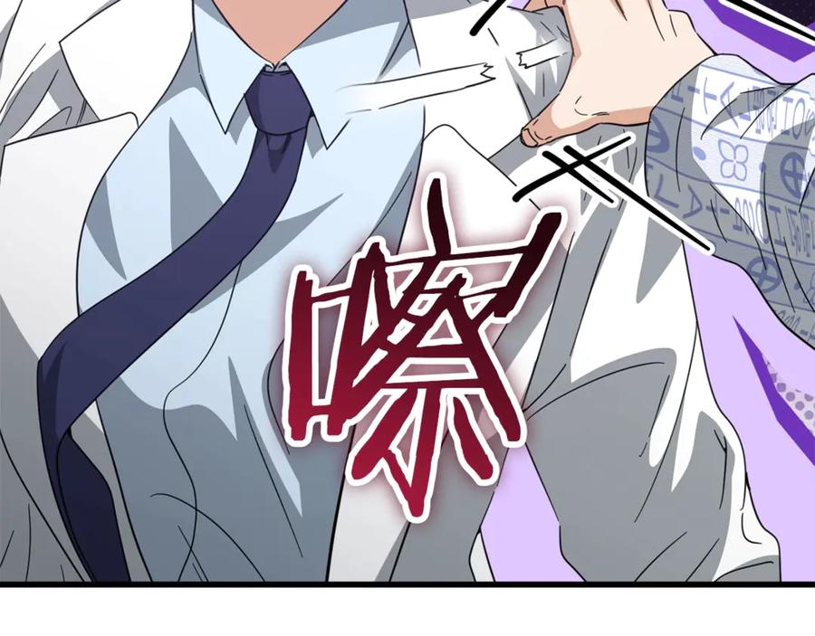 我爸太强了！ - 第155话 和谐的氛围 - 第139张图