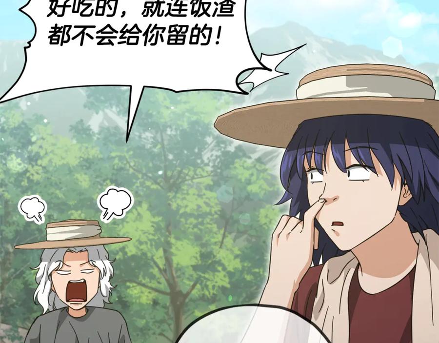 我爸太强了！ - 第156话 基里埃的命运 - 第22张图