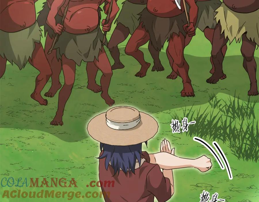 我爸太强了！ - 第156话 基里埃的命运 - 第25张图