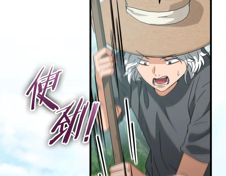 我爸太强了！ - 第156话 基里埃的命运 - 第62张图