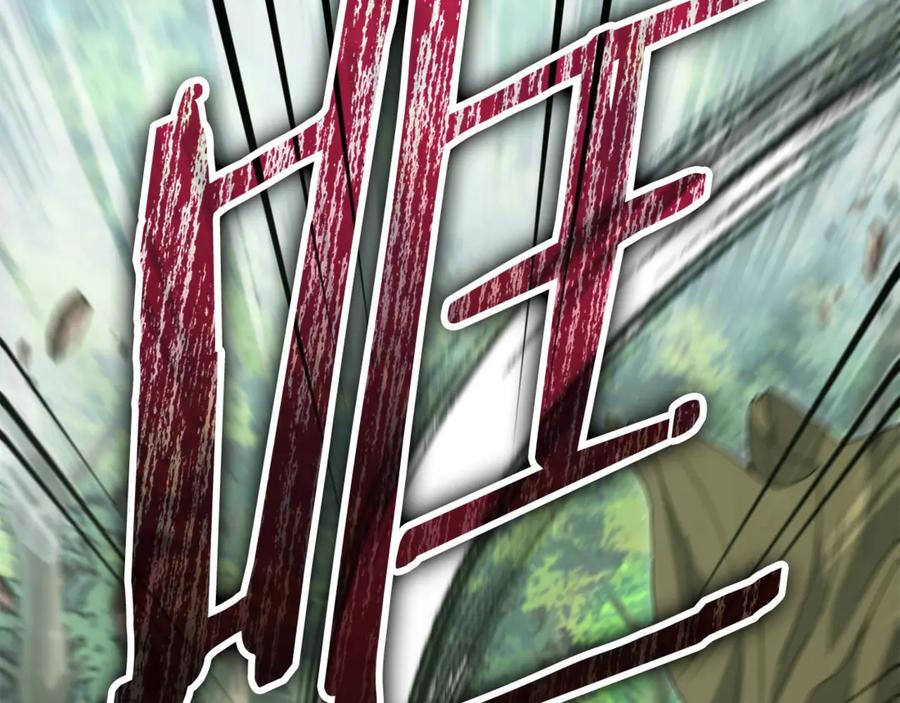 我爸太强了！ - 第156话 基里埃的命运 - 第188张图