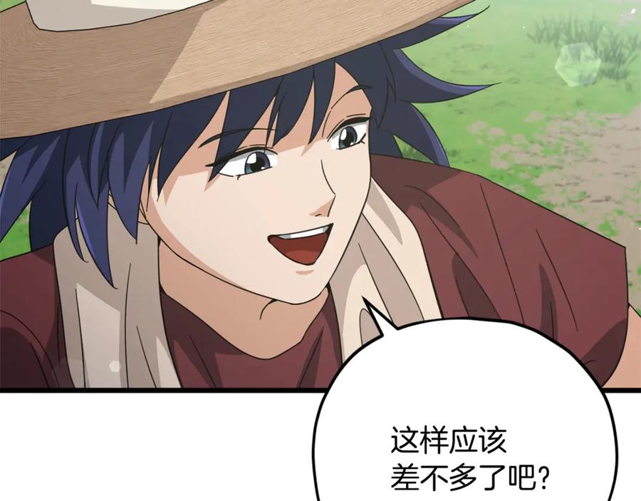 我爸太强了！ - 第156话 基里埃的命运 - 第103张图