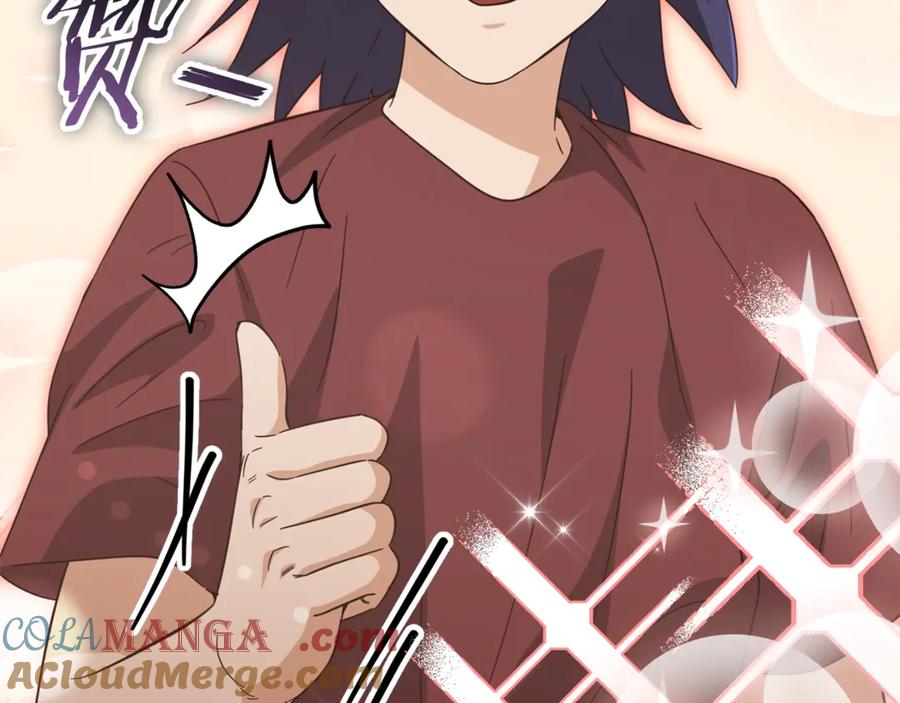 我爸太强了！ - 第156话 基里埃的命运 - 第125张图