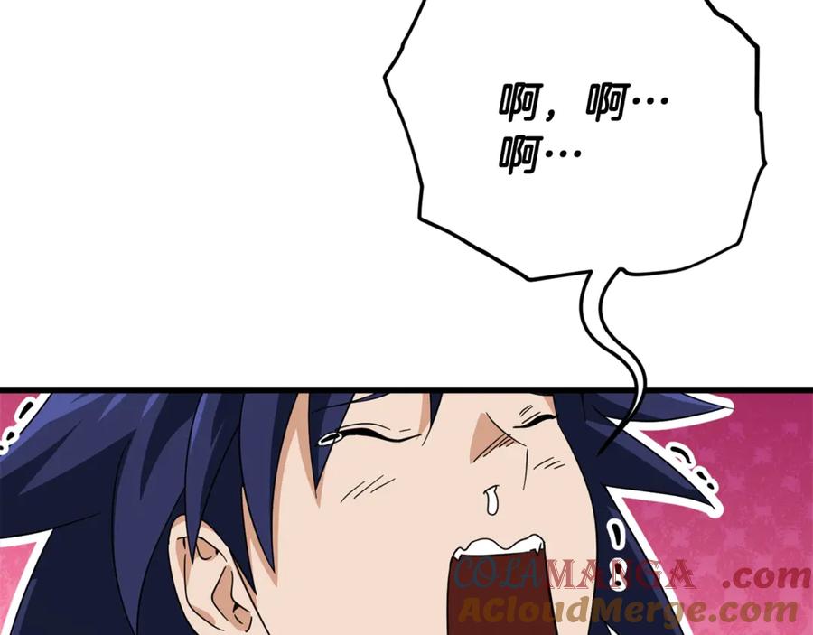 我爸太强了！ - 第156话 基里埃的命运 - 第209张图