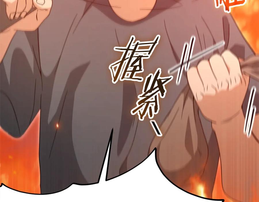 我爸太强了！ - 第156话 基里埃的命运 - 第15张图