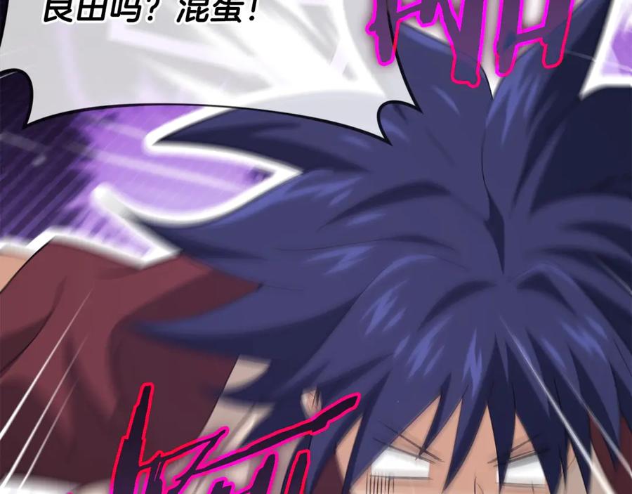 我爸太强了！ - 第156话 基里埃的命运 - 第34张图