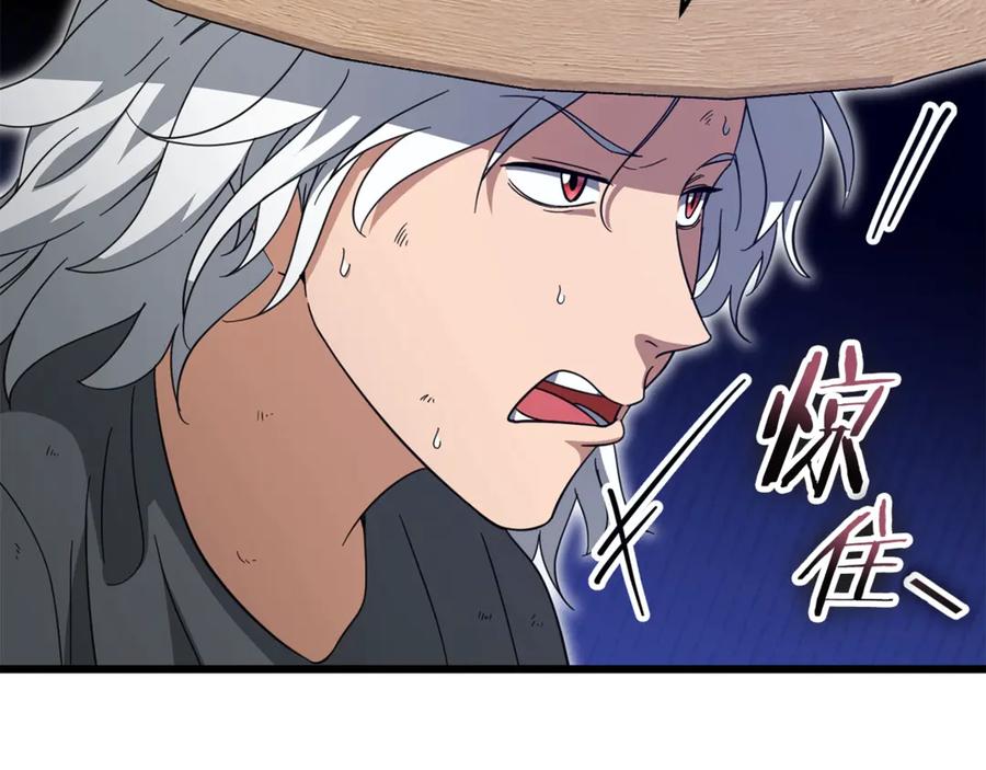 我爸太强了！ - 第156话 基里埃的命运 - 第88张图