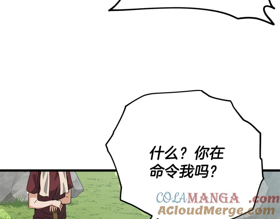 我爸太强了！ - 第156话 基里埃的命运 - 第17张图