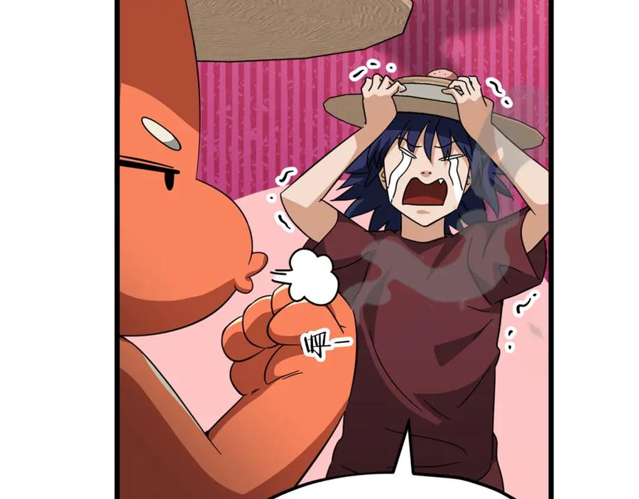 我爸太强了！ - 第156话 基里埃的命运 - 第115张图