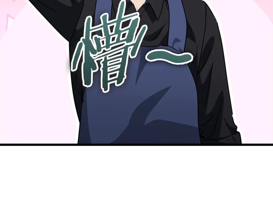 我爸太强了！ - 第156话 基里埃的命运 - 第219张图