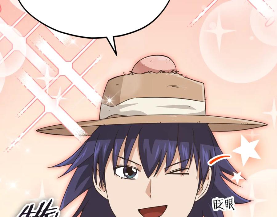 我爸太强了！ - 第156话 基里埃的命运 - 第124张图