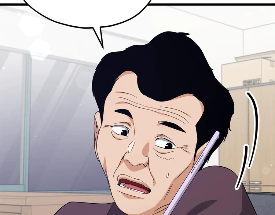 我爸太强了！ - 第156话 基里埃的命运 - 第159张图