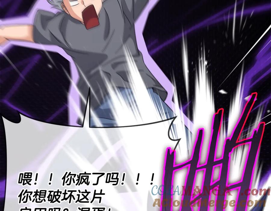 我爸太强了！ - 第156话 基里埃的命运 - 第33张图